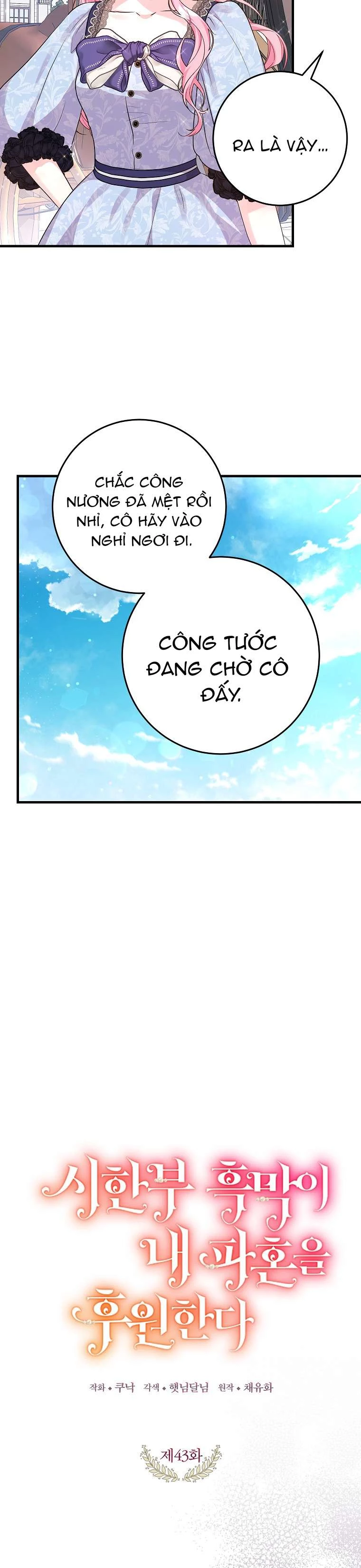 Kẻ Phản Diện Có Thời Hạn Ủng Hộ Tôi Hủy Hôn Chapter 43 - 4