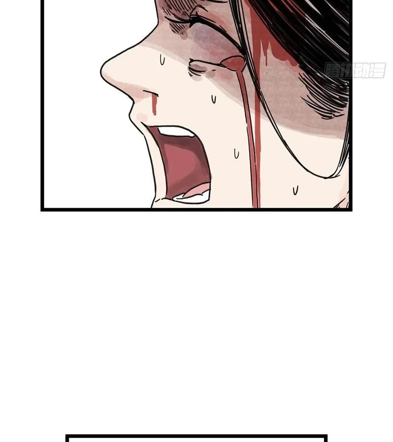 Hiệp Khách Hành Bất Thông Chapter 118 - 38