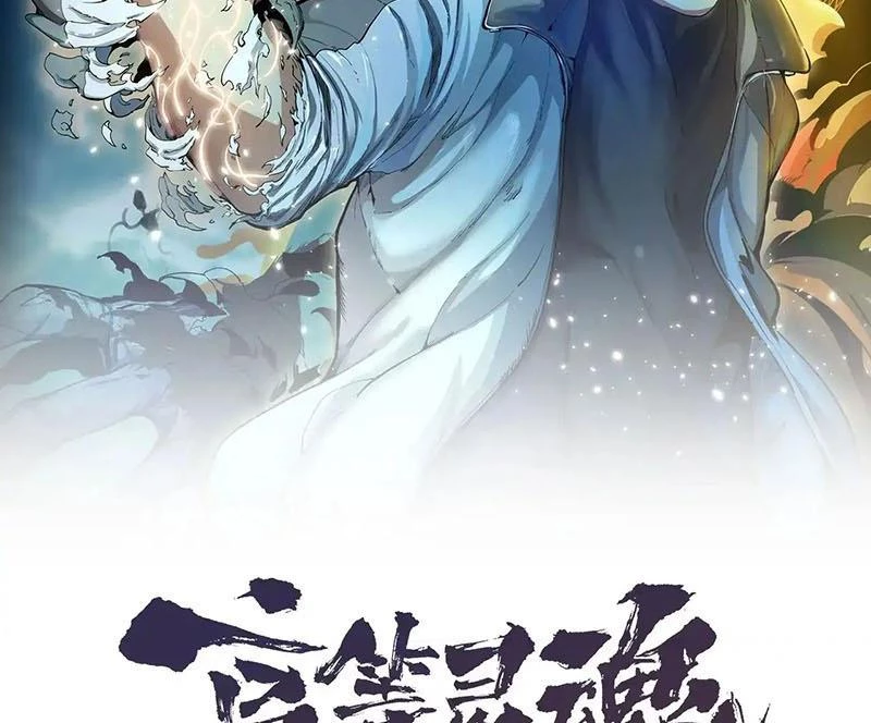 Cao Đẳng Linh Hồn Chapter 351 - 2