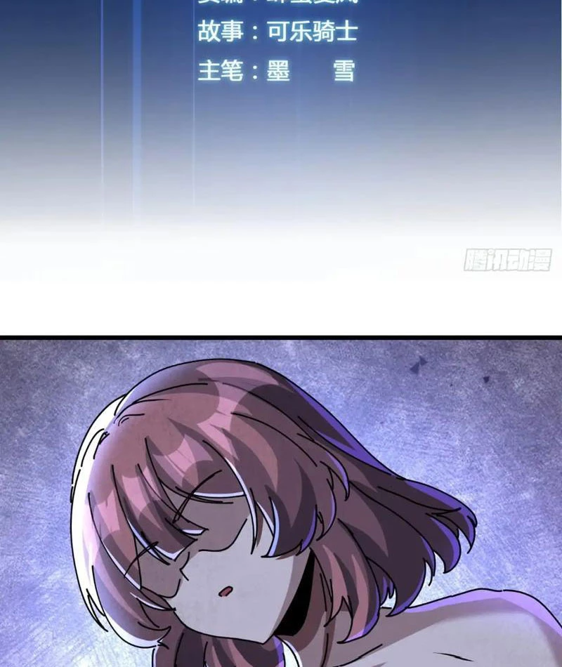 Nhân Vật Phản Diện Trong Trò Chơi Tận Thế Quật Khởi Chapter 36 - 4