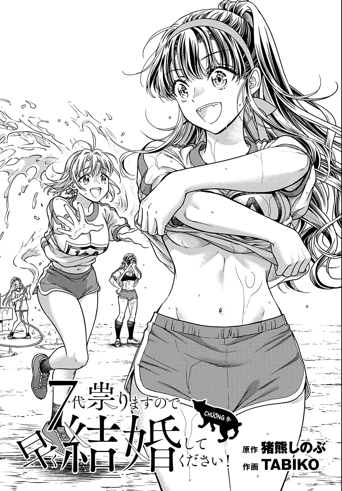 Ta Nguyền Rủa Nhà Cậu 7 Đời Đấy! Mau Kết Hôn Đi! Chapter 9 - 2