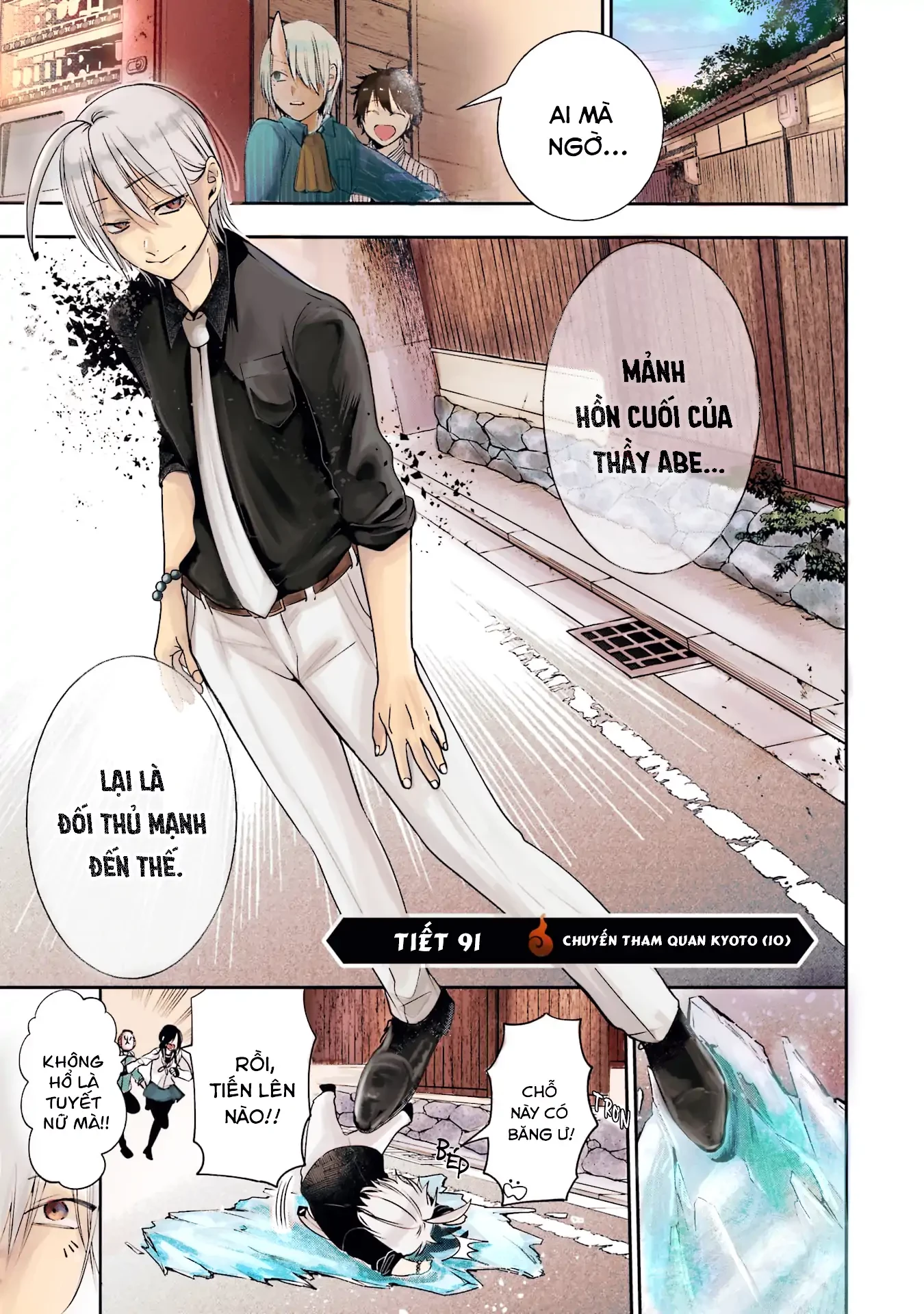 Youkai Gakkou no Sensei Hajimemashita! Chapter 91 - 2