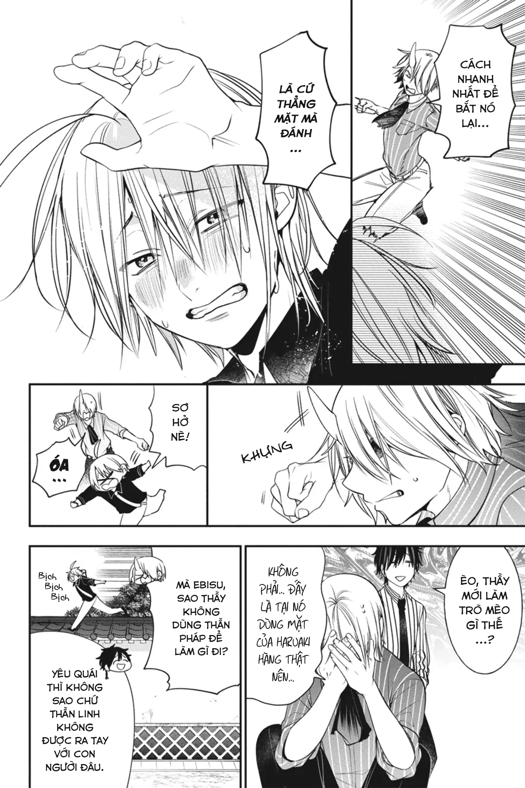 Youkai Gakkou no Sensei Hajimemashita! Chapter 91 - 6