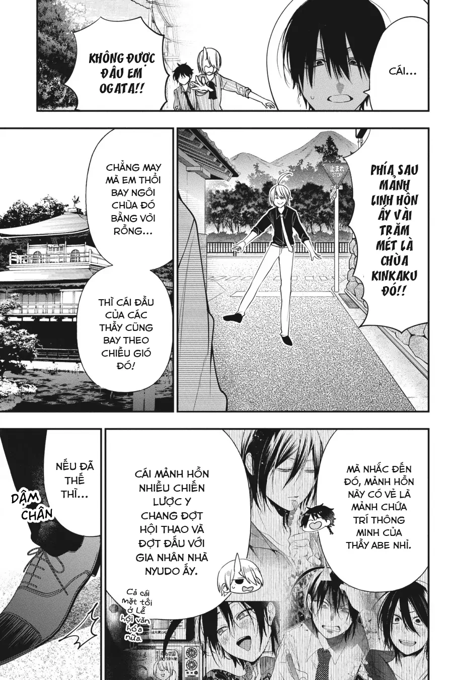 Youkai Gakkou no Sensei Hajimemashita! Chapter 91 - 7