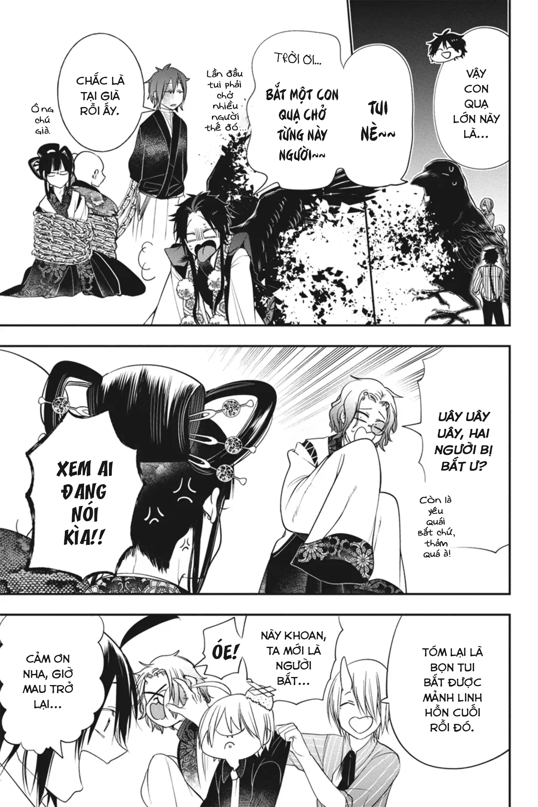 Youkai Gakkou no Sensei Hajimemashita! Chapter 91 - 12