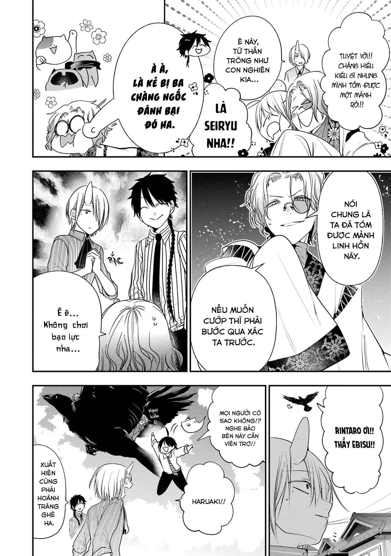 Youkai Gakkou no Sensei Hajimemashita! Chapter 91 - 14