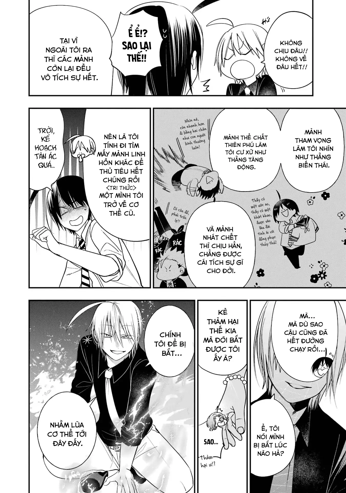 Youkai Gakkou no Sensei Hajimemashita! Chapter 91 - 15