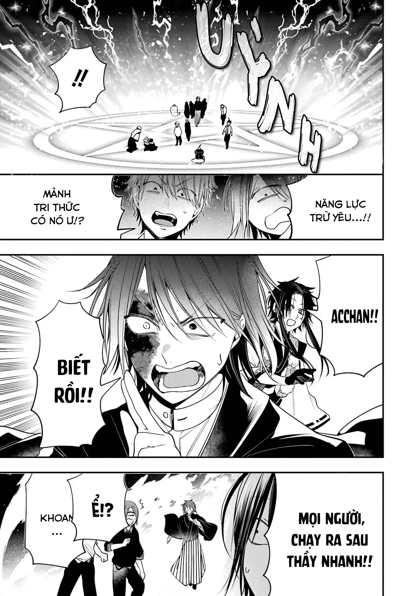 Youkai Gakkou no Sensei Hajimemashita! Chapter 91 - 16