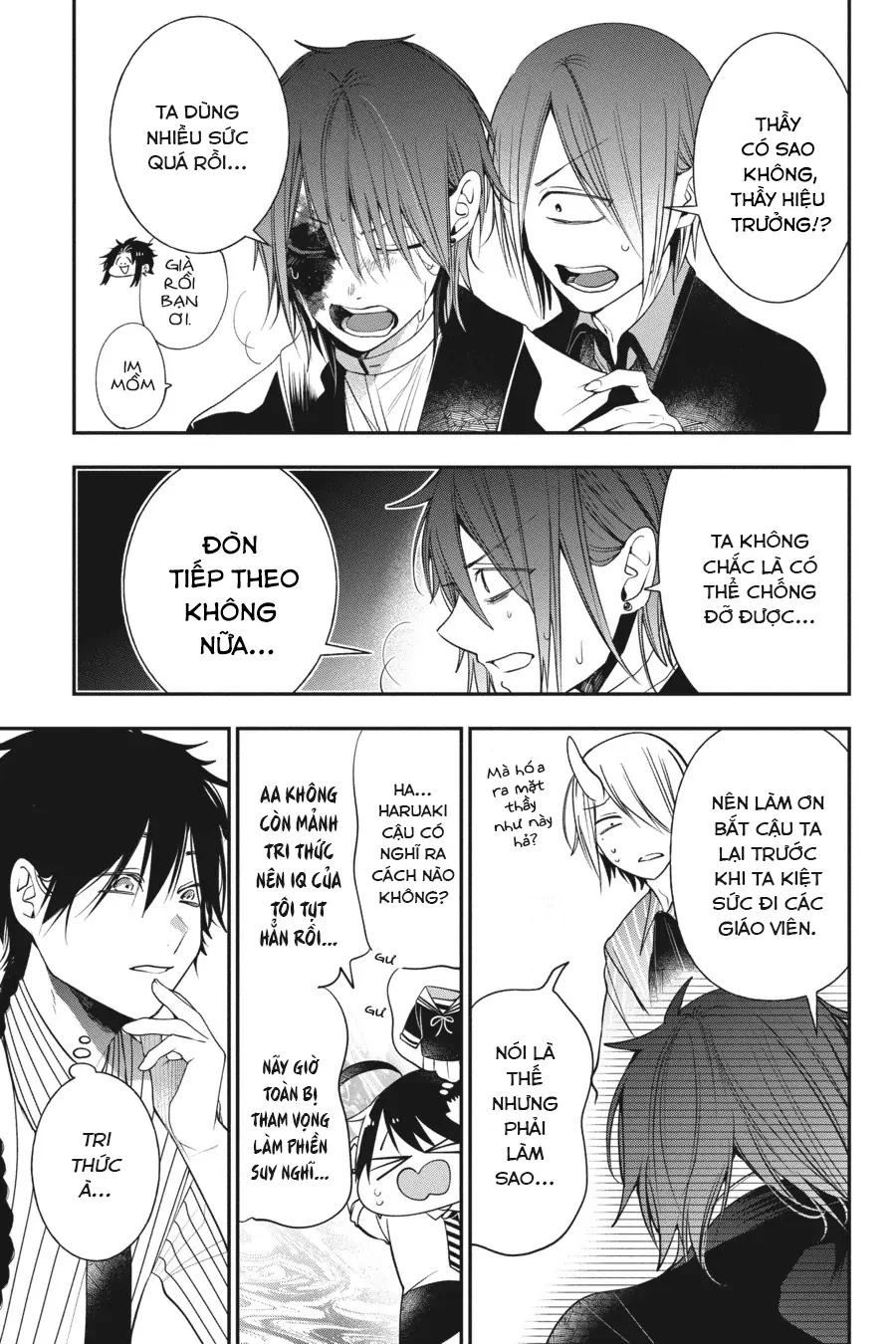 Youkai Gakkou no Sensei Hajimemashita! Chapter 91 - 18