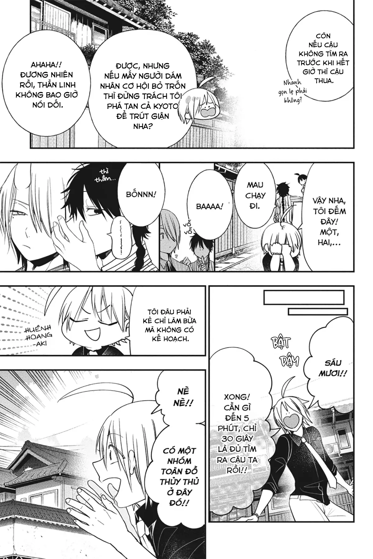 Youkai Gakkou no Sensei Hajimemashita! Chapter 91 - 20