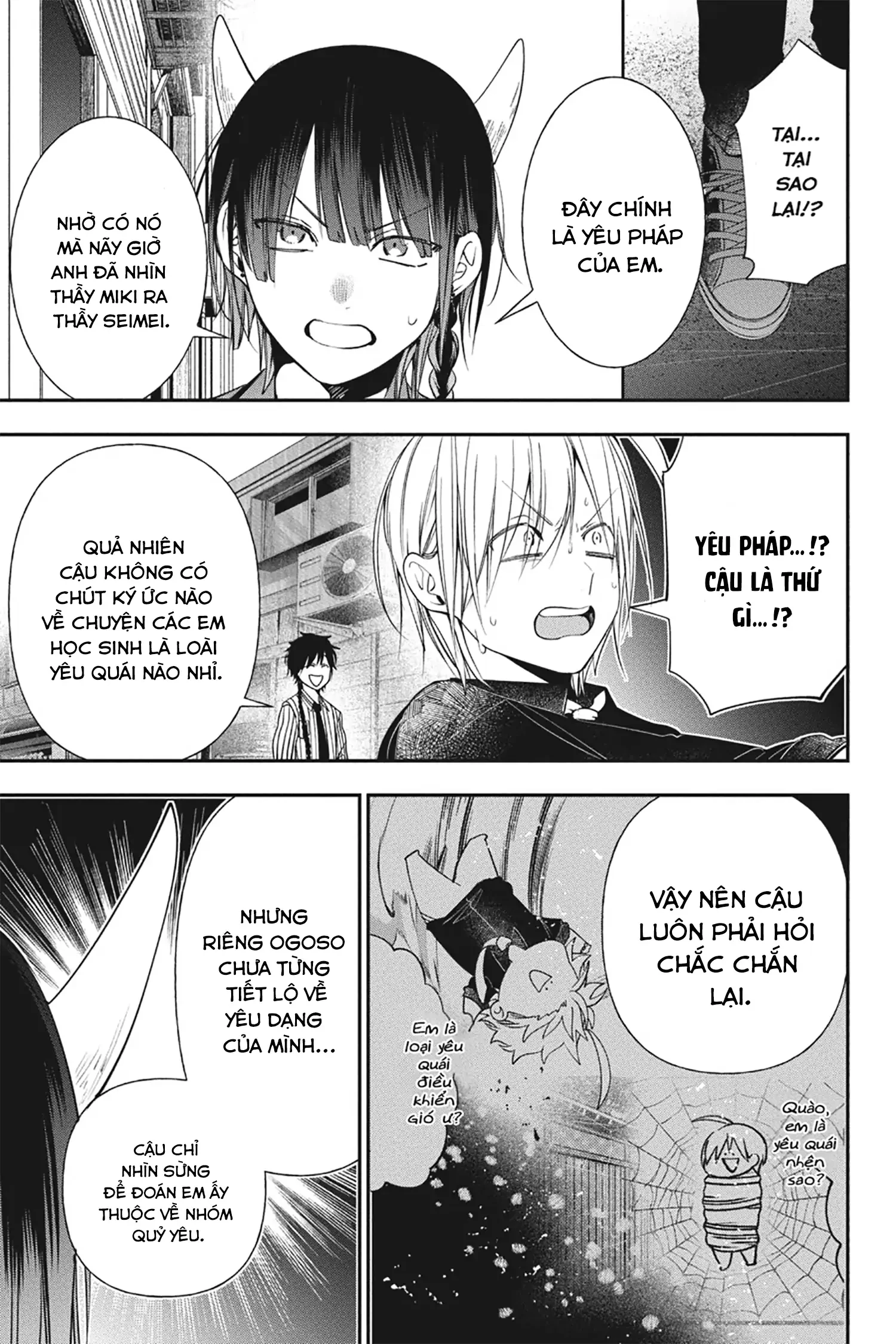 Youkai Gakkou no Sensei Hajimemashita! Chapter 91 - 24