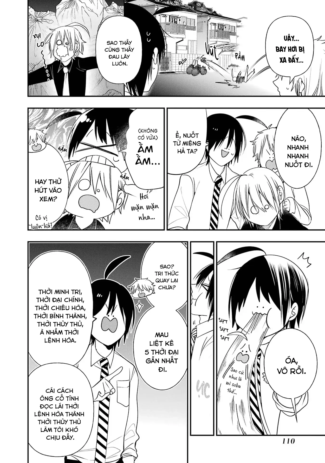 Youkai Gakkou no Sensei Hajimemashita! Chapter 91 - 27