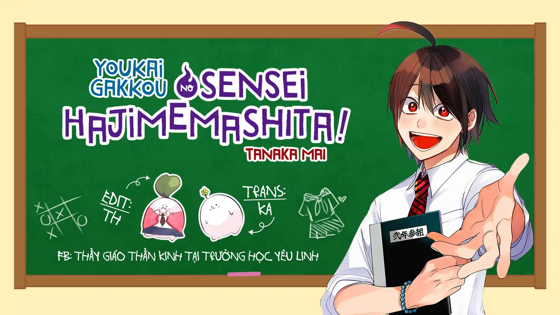 Youkai Gakkou no Sensei Hajimemashita! Chapter 91 - 32