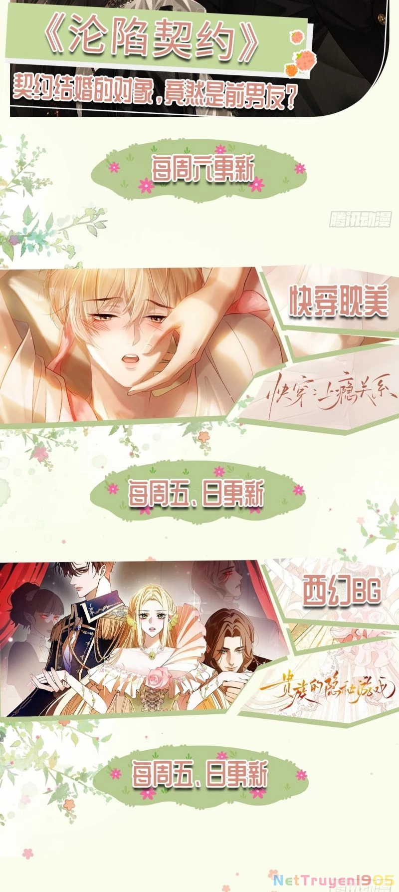 Xuyên Nhanh: Quan Hệ Gây Nghiện Chapter 163 - 43