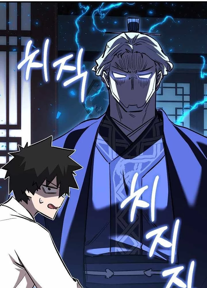 Thanh Mai Trúc Mã Của Đệ Nhất Thiên Hạ Chapter 74 - 105