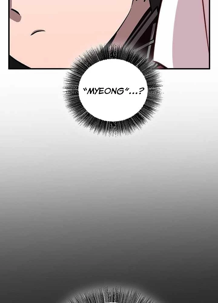 Thanh Mai Trúc Mã Của Đệ Nhất Thiên Hạ Chapter 74 - 185