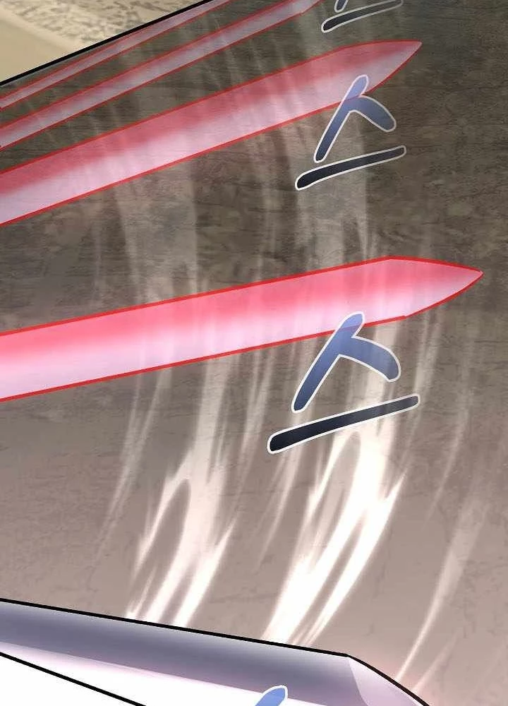 Thanh Mai Trúc Mã Của Đệ Nhất Thiên Hạ Chapter 74 - 223