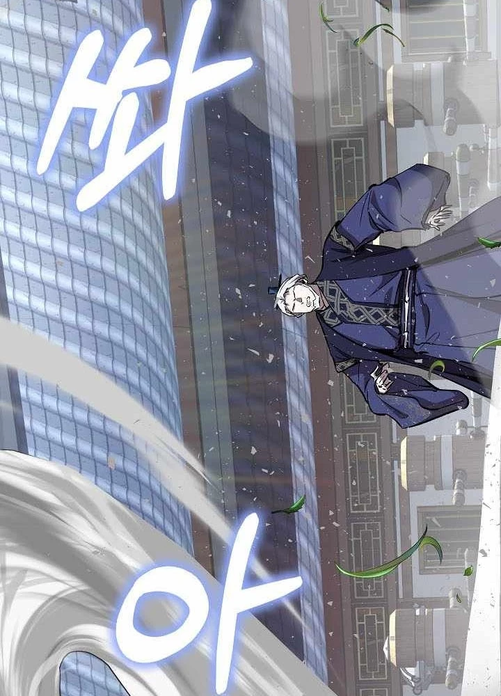 Thanh Mai Trúc Mã Của Đệ Nhất Thiên Hạ Chapter 74 - 227