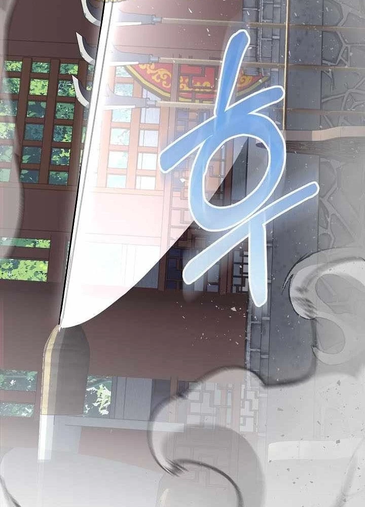 Thanh Mai Trúc Mã Của Đệ Nhất Thiên Hạ Chapter 74 - 235