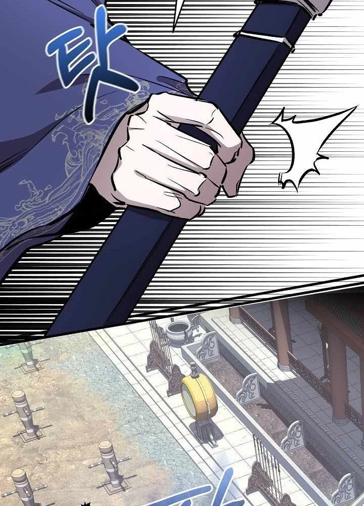 Thanh Mai Trúc Mã Của Đệ Nhất Thiên Hạ Chapter 74 - 253