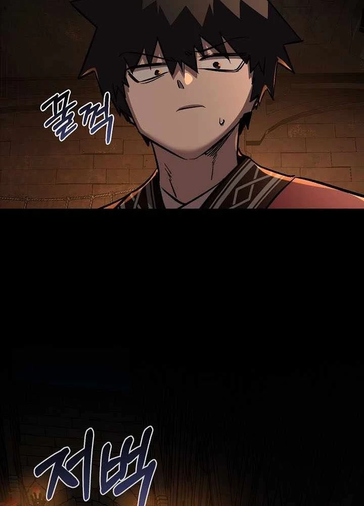 Thanh Mai Trúc Mã Của Đệ Nhất Thiên Hạ Chapter 74 - 293