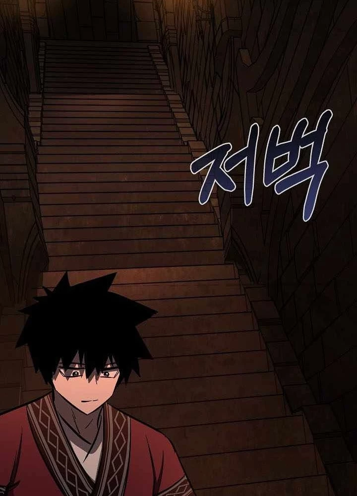 Thanh Mai Trúc Mã Của Đệ Nhất Thiên Hạ Chapter 74 - 295