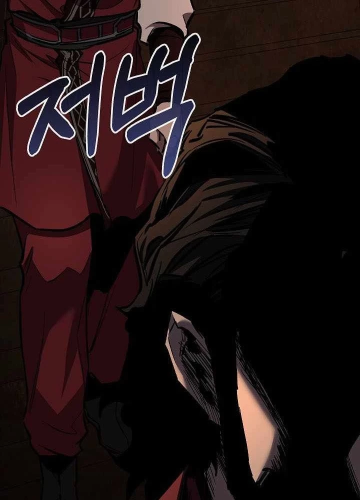 Thanh Mai Trúc Mã Của Đệ Nhất Thiên Hạ Chapter 74 - 297