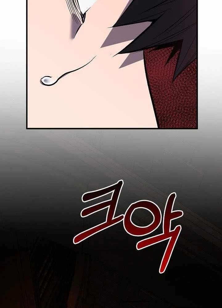 Thanh Mai Trúc Mã Của Đệ Nhất Thiên Hạ Chapter 74 - 307