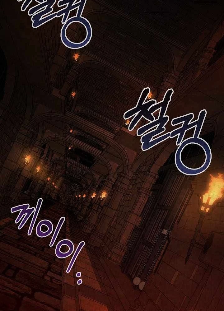 Thanh Mai Trúc Mã Của Đệ Nhất Thiên Hạ Chapter 74 - 309