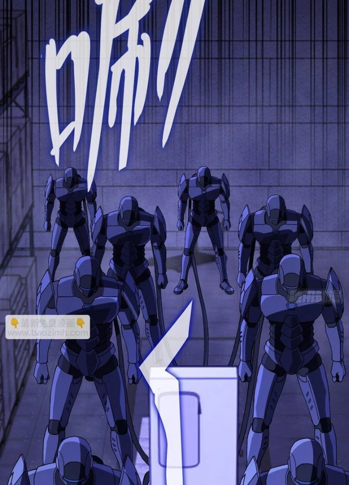 Dị Biến Giáng Lâm Nhân Gian: Kế Hoạch Thanh Trừ Người Chơi Chapter 43 - 45