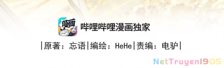 Phàm Nhân Tu Tiên Chapter 366 - 2