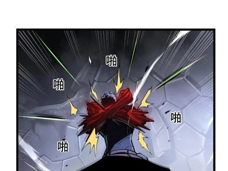 Tai Ách Giáng Lâm: Ta Tiến Hóa Thành Tinh Hồng Chi Vương Chapter 14 - 122