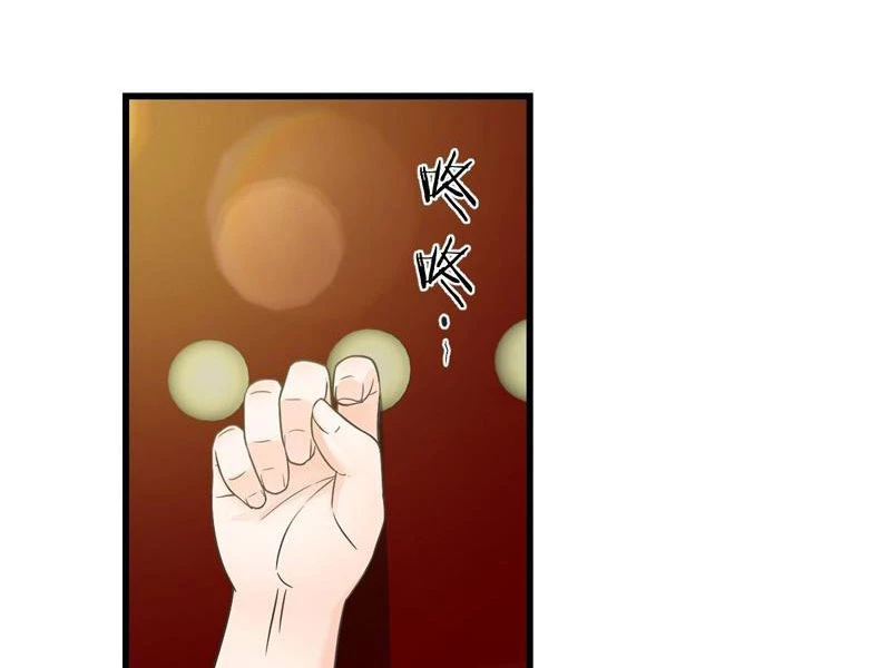 Chuyển Sinh Thành Tra Nam, Ta Giúp Thê Tử Trường Sinh Chapter 44 - 39