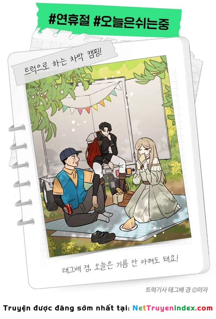 Trận Đấu Đồng Đội Của Những Tài Xế Xe Tải Chapter 40 - 25