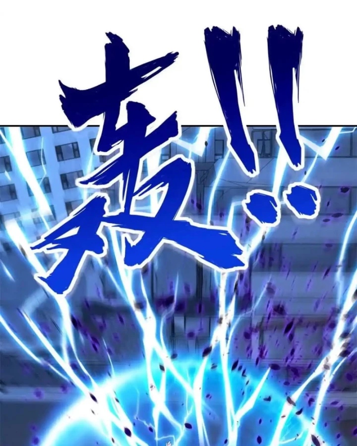 Dị Năng Trùng Sinh Ta Sớm Ở Đỉnh Cao Chapter 55 - 27