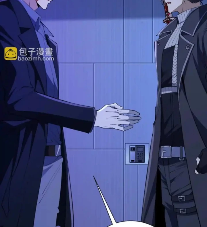 Dị Năng Trùng Sinh Ta Sớm Ở Đỉnh Cao Chapter 55 - 54