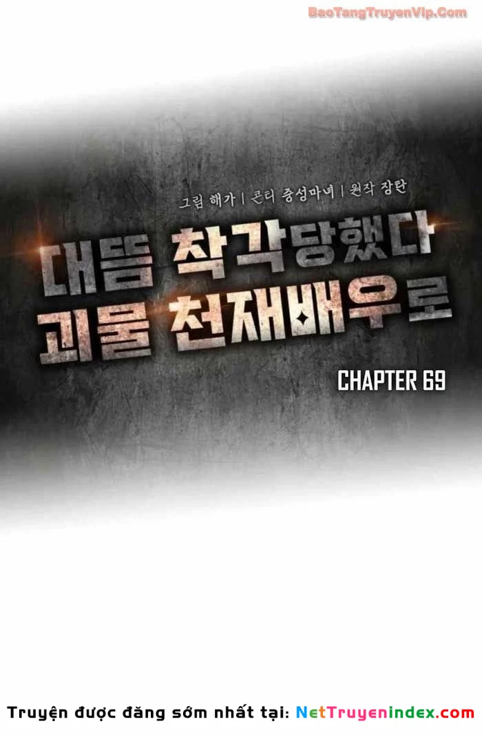 Tôi Bị Hiểu Lầm Là Diễn Viên Thiên Tài Quái Vật Chapter 69 - 50