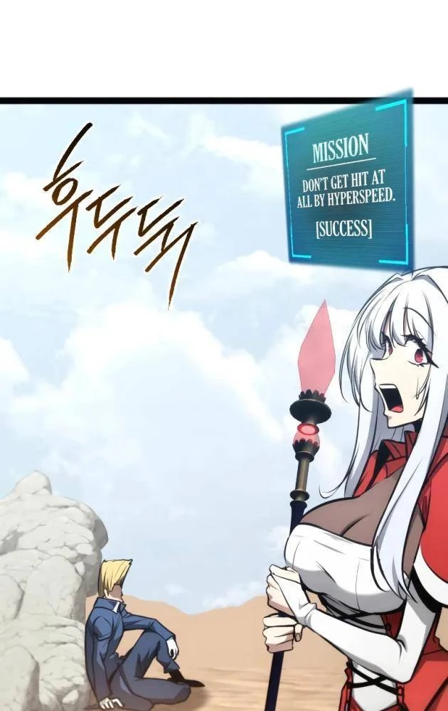 Goblin Cấp 999 Chapter 25 - 162