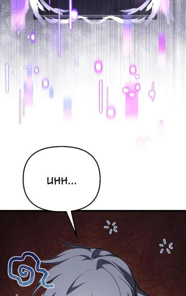 Hắc Kị Sĩ Thiên Tài Giới Hạn Thời Gian Chapter 116 - 36