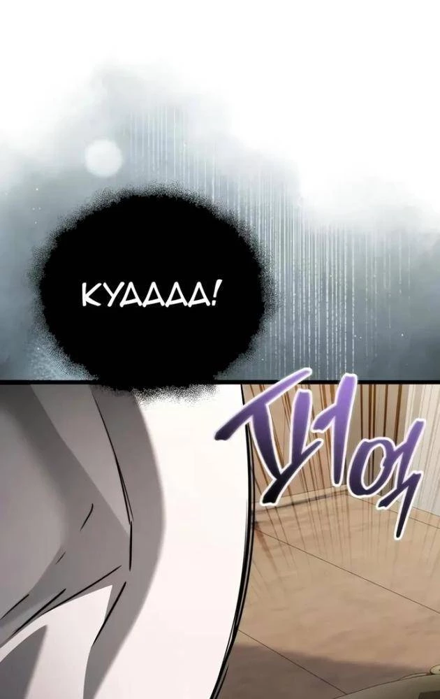 Hắc Kị Sĩ Thiên Tài Giới Hạn Thời Gian Chapter 116 - 85