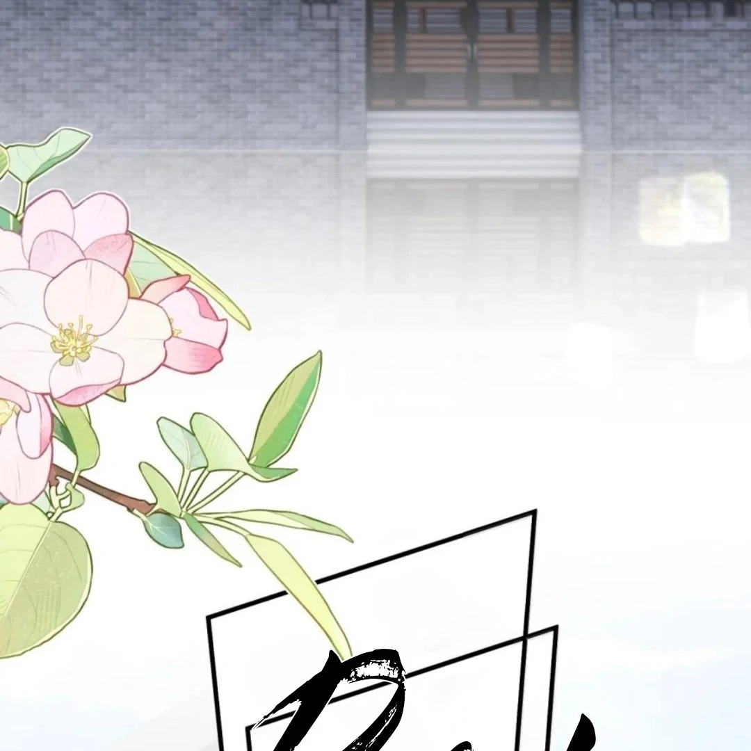 Nghe Nói Thái Hậu Với Thái Hậu Là Thật Sao? Chapter 102 - 55