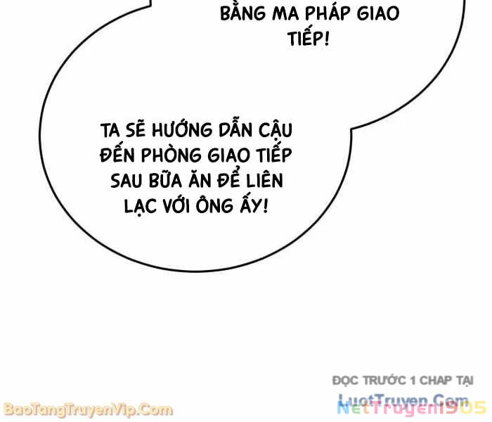 Đại Công Tử Hầu Tước Gia Là Đệ Nhất Võ Giả Chapter 18 - 127
