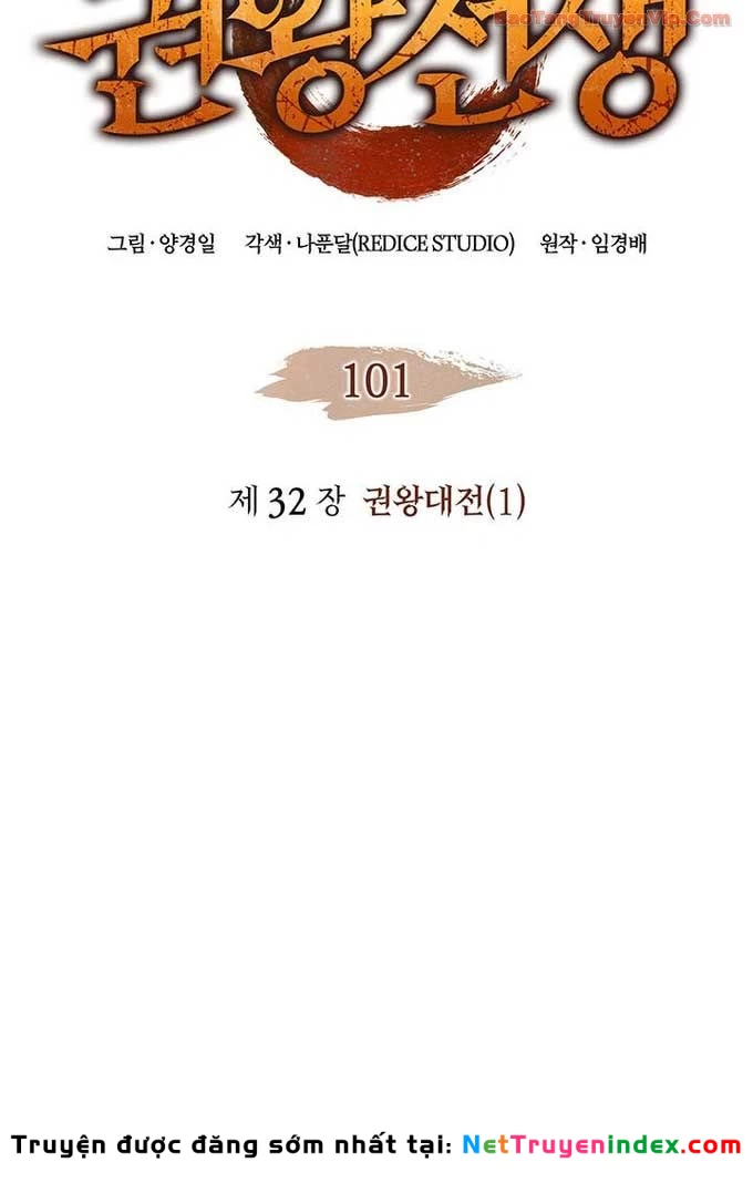 Đế Vương Hồi Quy Chapter 101 - 5