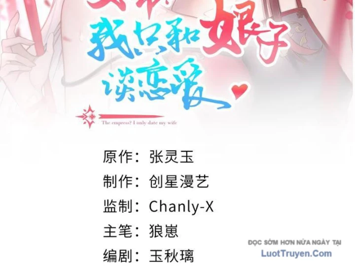 Nữ Đế? Ta chỉ cùng nương tử yêu đương! Chapter 13 - 2