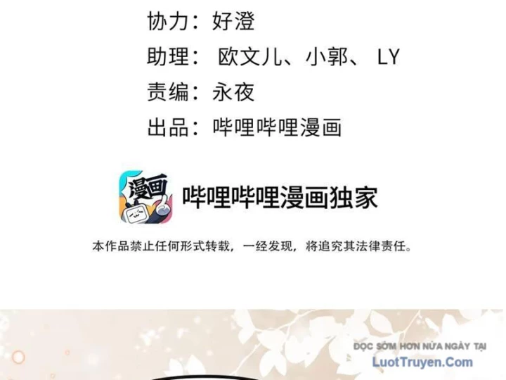 Nữ Đế? Ta chỉ cùng nương tử yêu đương! Chapter 13 - 3