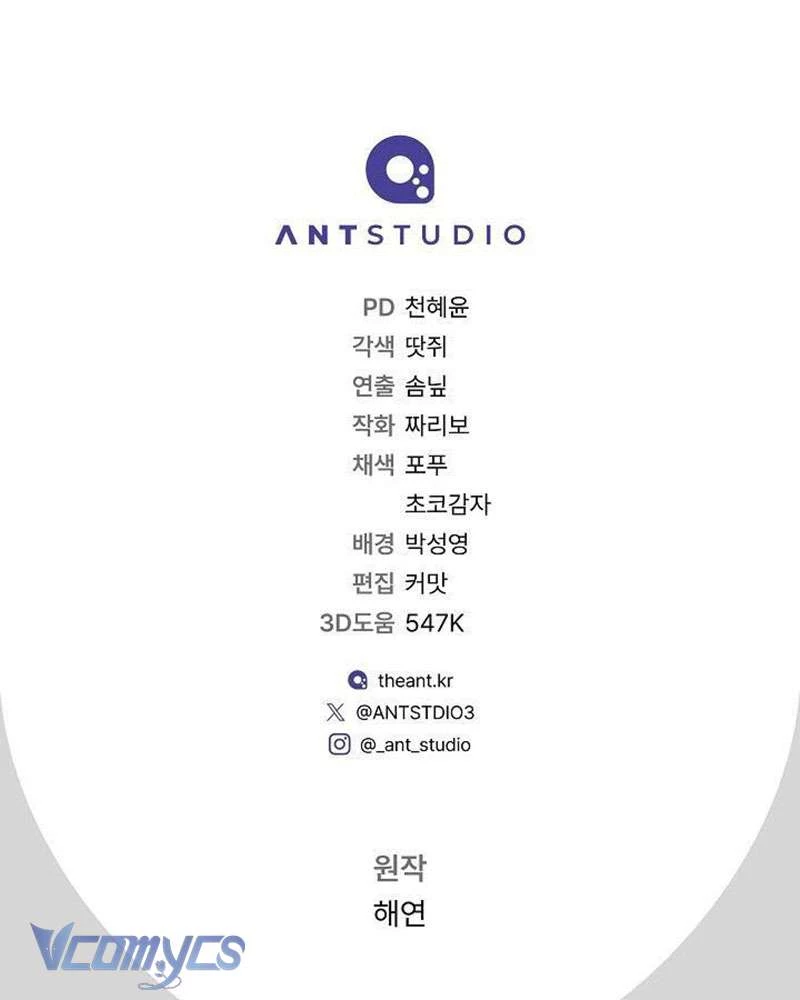 Hầu Gái Độc Quyền Của Hoàng Hậu Phản Diện Chapter 107 - 145