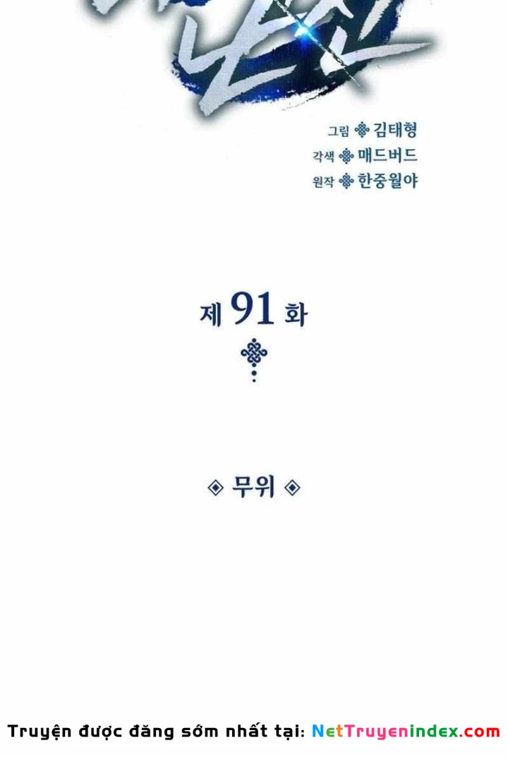 Quái Lực Loạn Thần Chapter 91 - 122