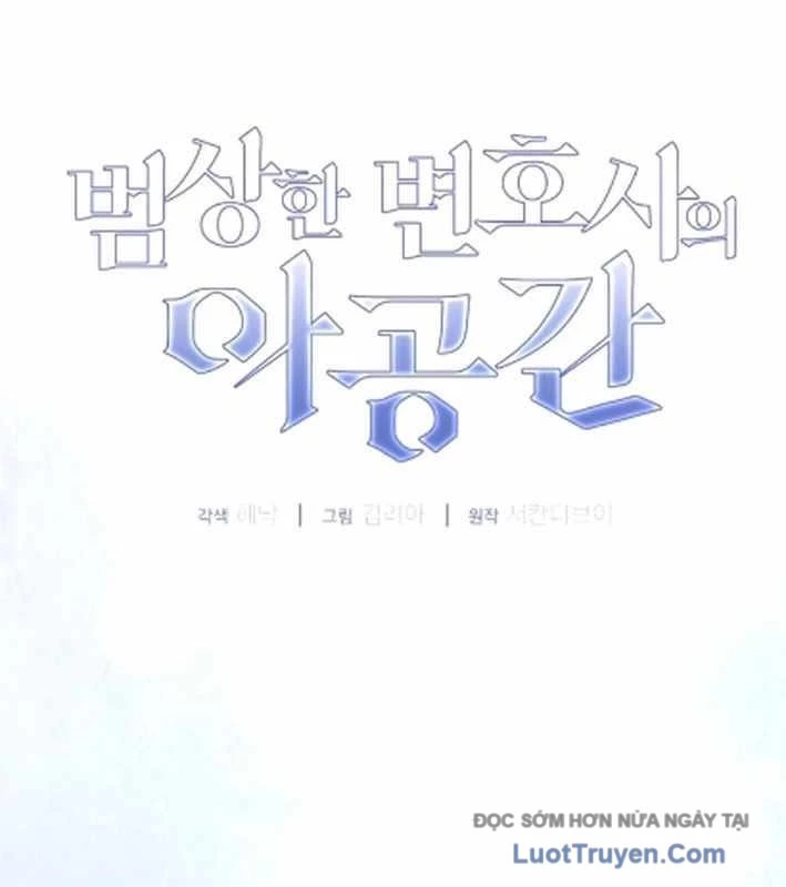 Không Gian Bí Mật Của Luật Sư Phi Thường Chapter 19 - 15