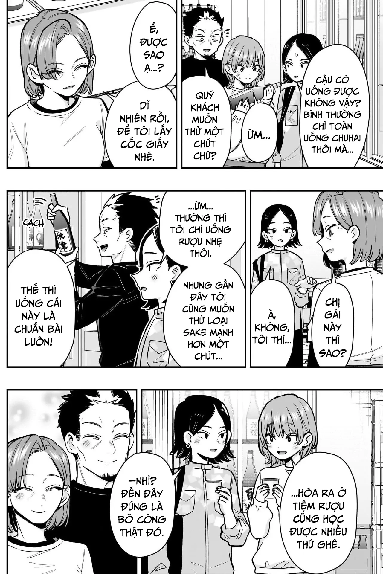 Kimi No Koto Ga Dai Dai Dai Dai Daisuki Na 100-Ri No Kanojo Chapter 229 - 18
