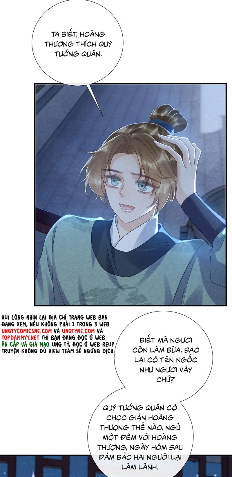 Bệnh Trạng Dụ Dỗ Chapter 155 - 4